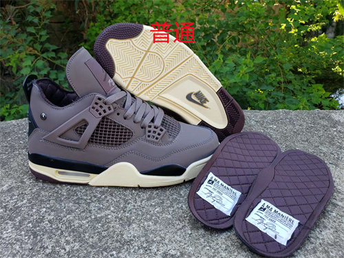 Jordan4-W-086