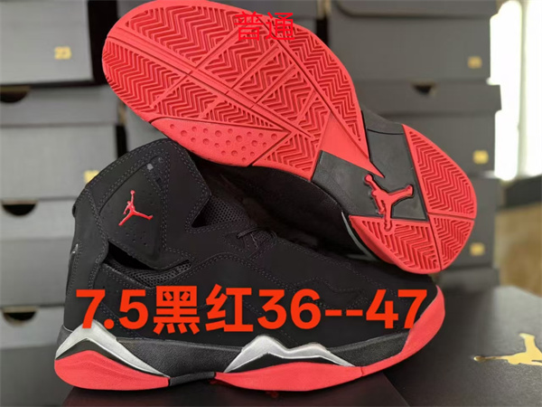 Jordan7.5-M-0015