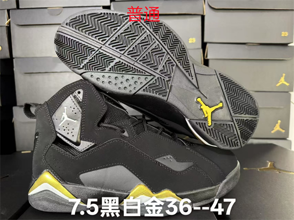 Jordan7.5-M-0018