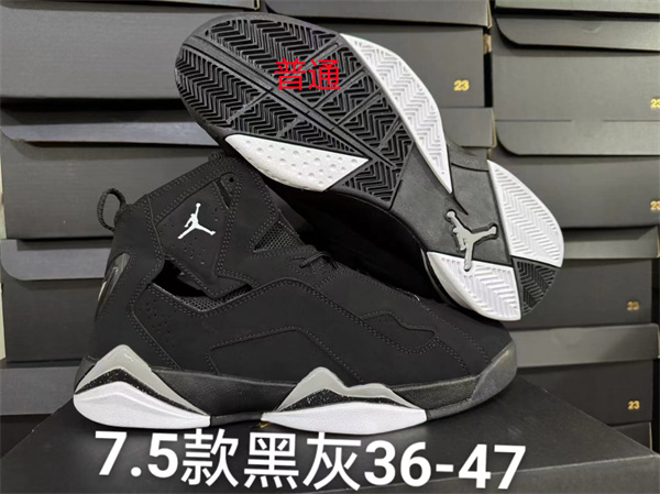 Jordan7.5-M-0002