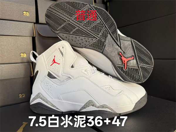 Jordan7.5-M-0011