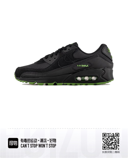 Air Max90-W-0187