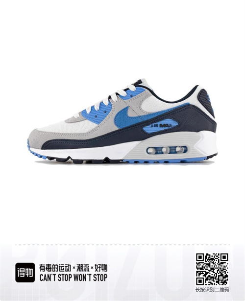 Air Max90-W-0121